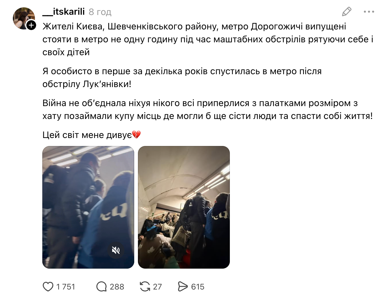 В Threads злятся на владельцев палаток в метро - из-за них другие стоят как в маршрутке фото 2